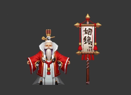 算命大师  3d模型