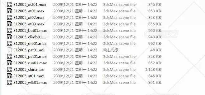 镖局小彪头-2