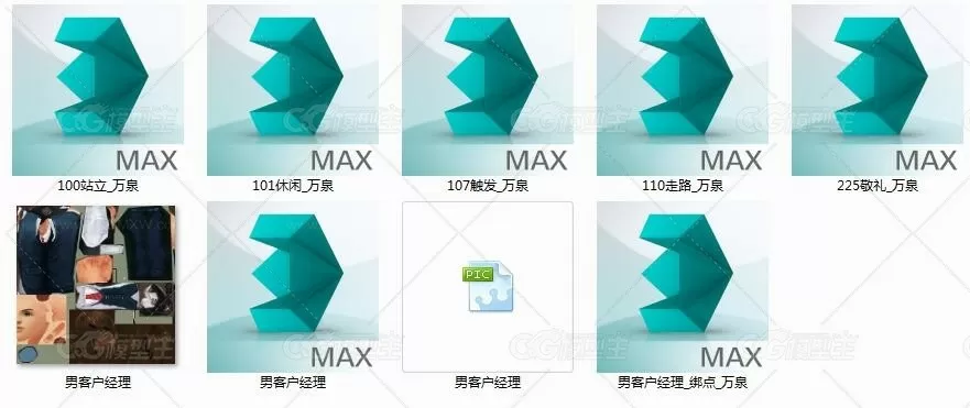 大客户经理3D模型-4