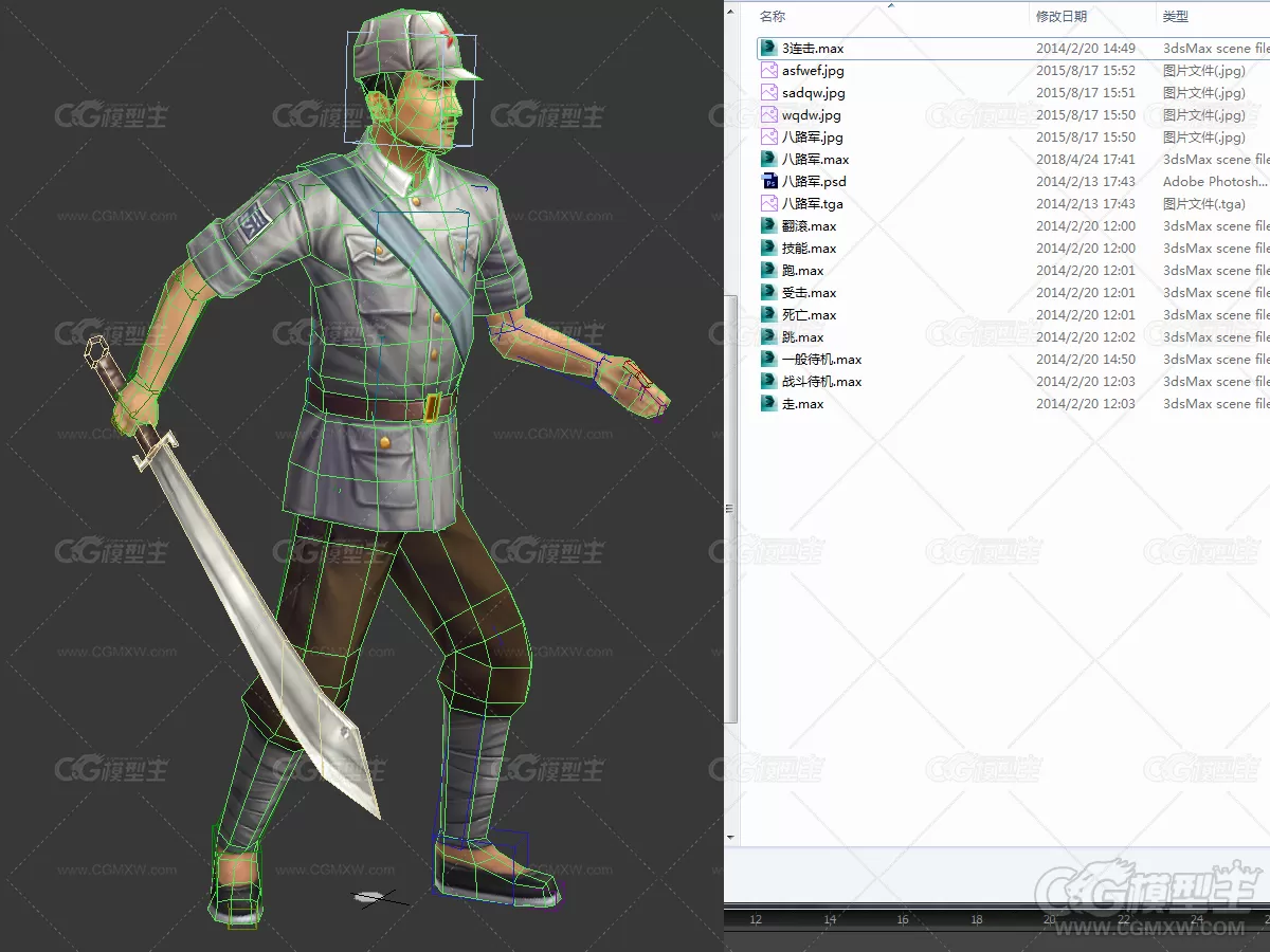 八路军3D模型-2