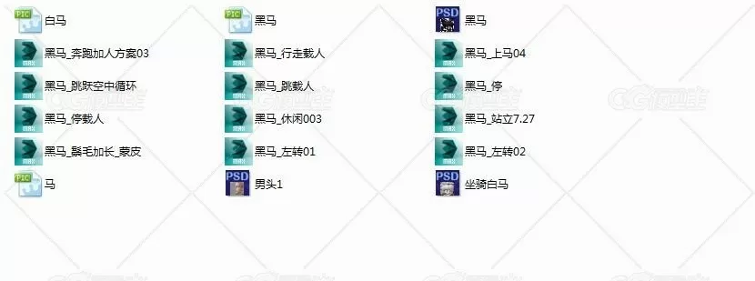 一匹马3D动画模型-3