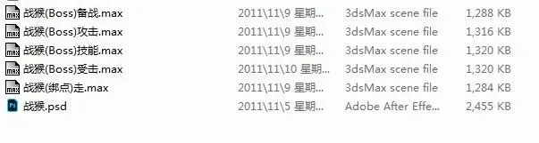 战侯(Boss)-2