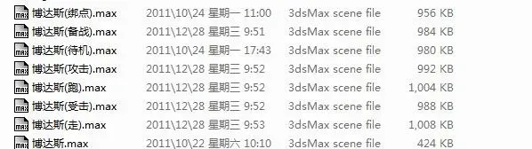 博达斯 3d动画模型-2