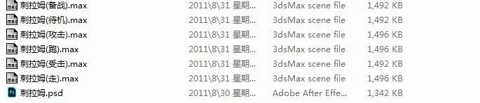 刺拉姆 3d动画模型-2