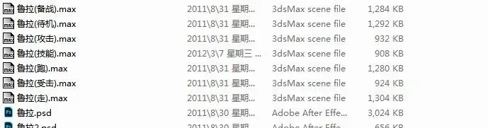 鲁拉-2
