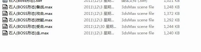 石人(BOSS形态)-2