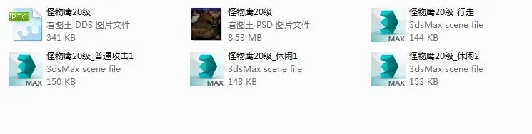 一只老鹰动画模型 动画做的很不错 四边面实用模型 喜欢的下载吧-5