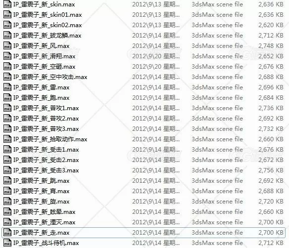 新雷震子模型-2