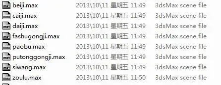 古代人物游戏武器降魔剑 带绑定 带动作-2
