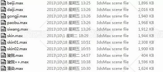 动态狻猊  爬行技能  有贴图 有绑定-2