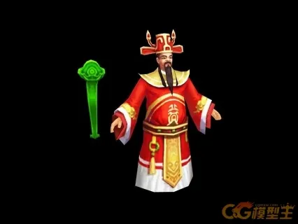人物模型 财神煮酒 CG模型