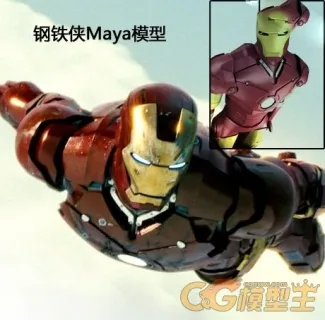 漫画英雄的代表人物 CG模型免费下载