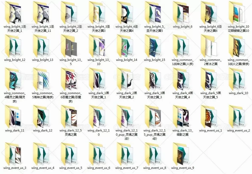 【首发】一套精美的游戏角色翅膀3D模型（带绑定动作 高精度贴图）游戏美术资源-41