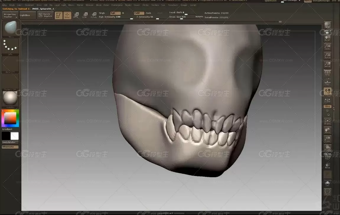 Zbrush商业模型雕刻建模教程-4