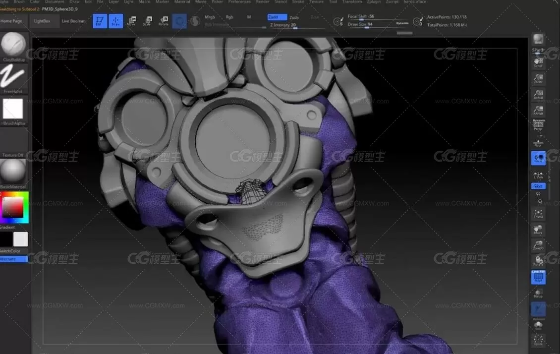 zbrush2018硬表面中文视频教程-2