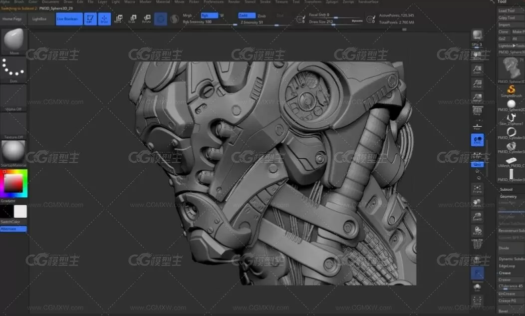 zbrush2018硬表面中文视频教程-3