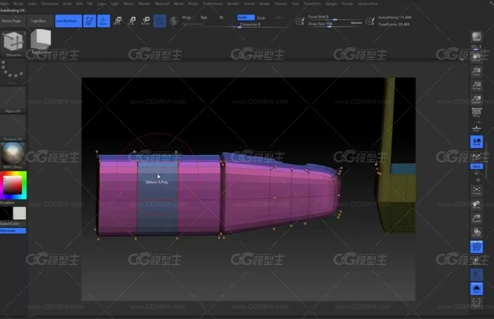 zbrush2018硬表面中文视频教程-4