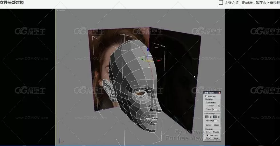 3Dmax极品人体建模布线教程（建模布线标准）-6