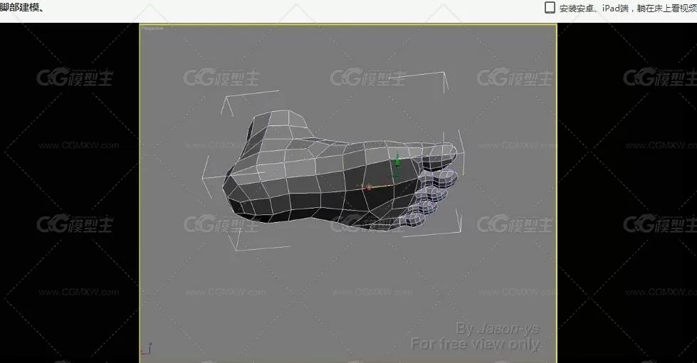 3Dmax极品人体建模布线教程（建模布线标准）-12