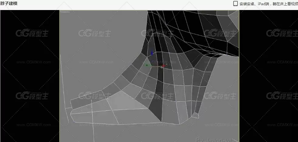 3Dmax极品人体建模布线教程（建模布线标准）-17