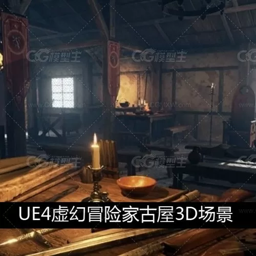 UE4虚幻西部牛仔冒险家古屋3D场景-1