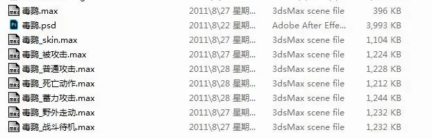 毒鹦 猎鹰 带攻击-2