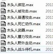木头人  攻击的木头-2