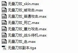 无量刀奴女孩  攻击动作-2