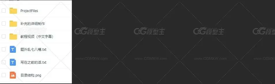 maya高级照明-高效电影级照明技巧-4