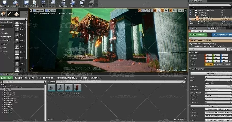 Houdini与UE4程序化生成Level教程-9