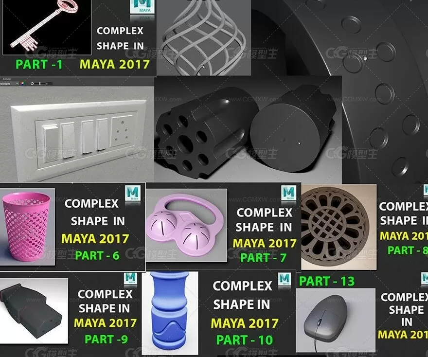 如何用maya创建复杂模型的视频教程-1