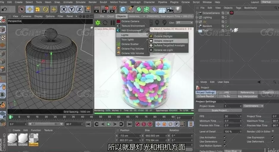 C4D Octane Render中文字幕翻译教程（包含工程）-5