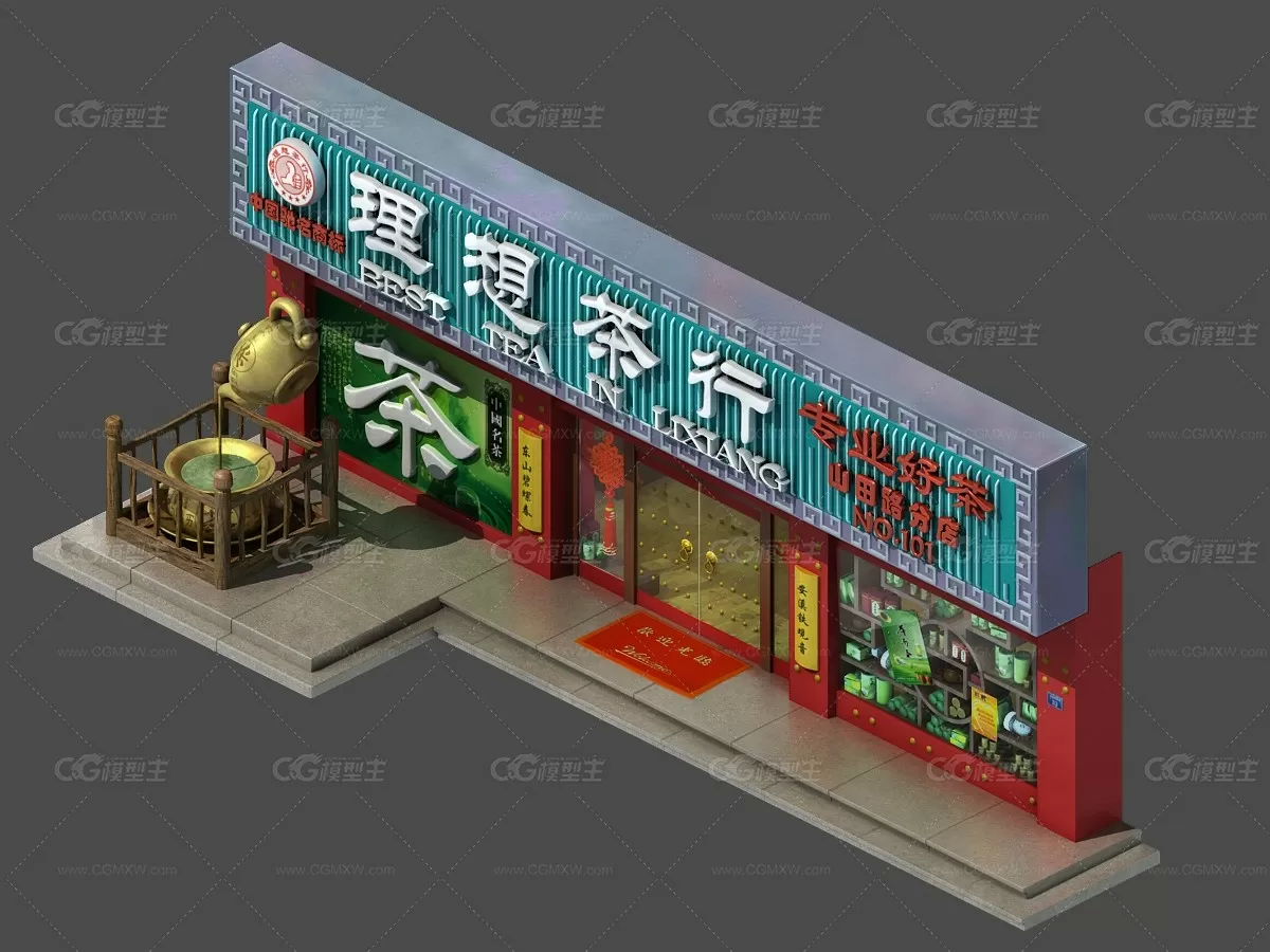 茶叶店 游戏模型 低模手绘贴图 喜欢的就下载吧-1