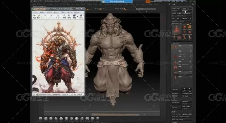 Zbrush次世代游戏角色中文视频教程-14