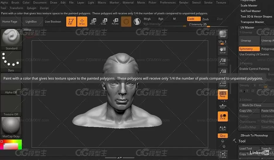 ZBrush高效工作流程技巧视频教程-7