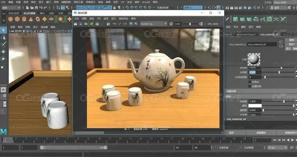 Maya2018 软件入门中文全彩案例教程（含源文件教学）-2