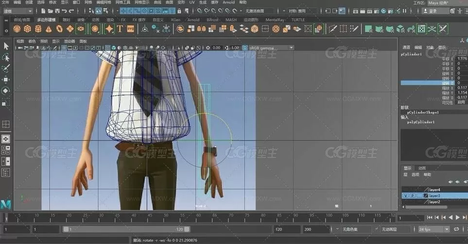 Maya2018 软件入门中文全彩案例教程（含源文件教学）-4