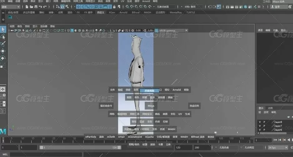 Maya2018 软件入门中文全彩案例教程（含源文件教学）-5