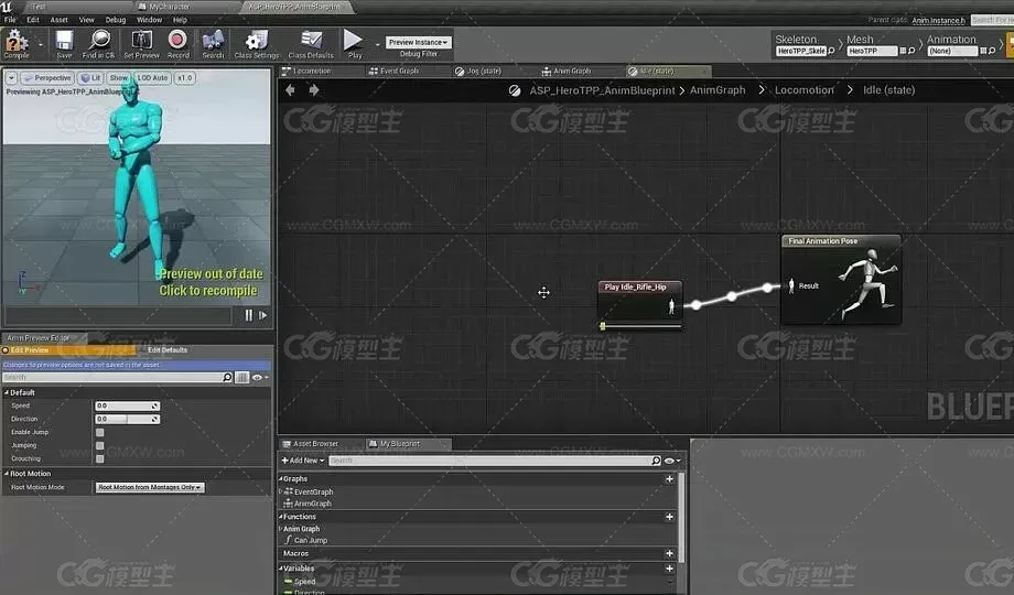 3小时快速unreal engine4上手 中文全程讲解-2