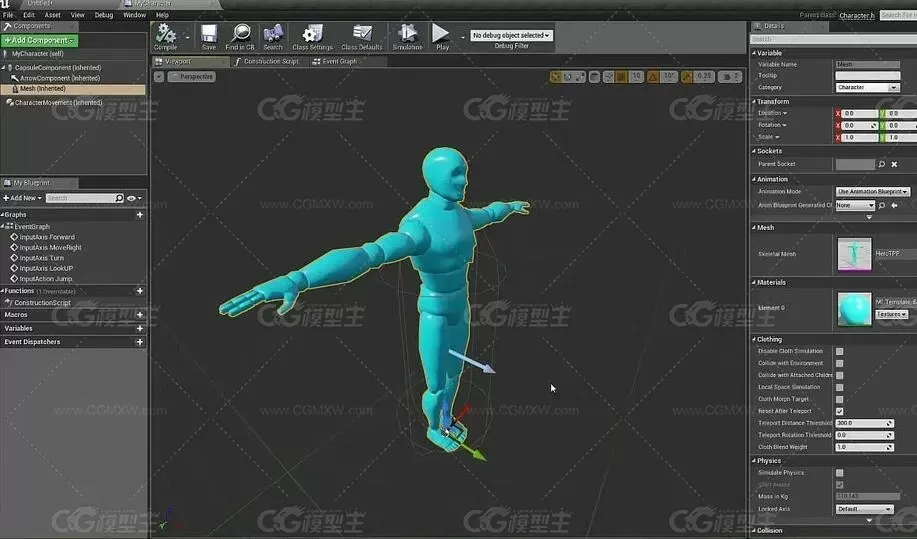 3小时快速unreal engine4上手 中文全程讲解-7