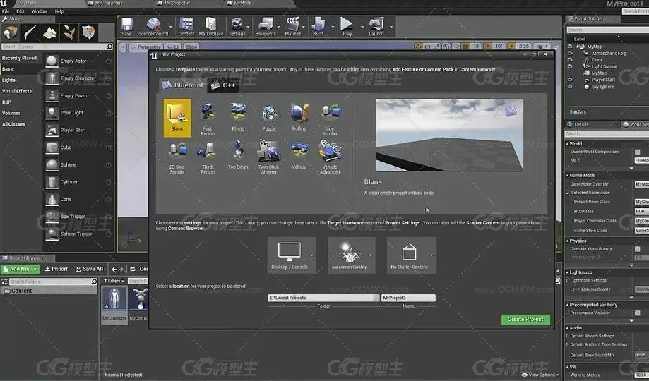 3小时快速unreal engine4上手 中文全程讲解-6