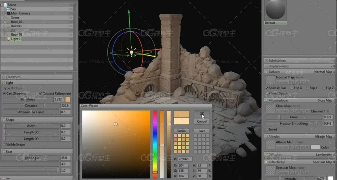 ZBrush与3dsMax游戏场景设计制作视频教程-12