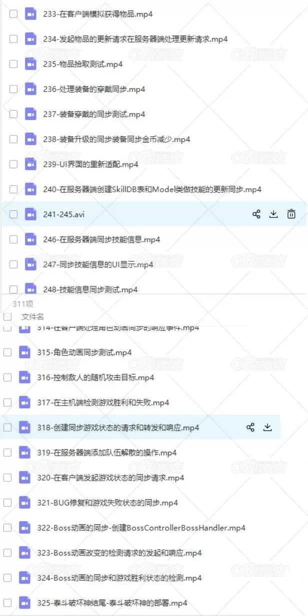 年度史诗MOMO ARPG 《泰斗破坏神》全套教程-4