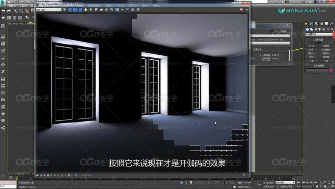 3Dmax国际效果图通用技法 全球顶尖效果图案例-8