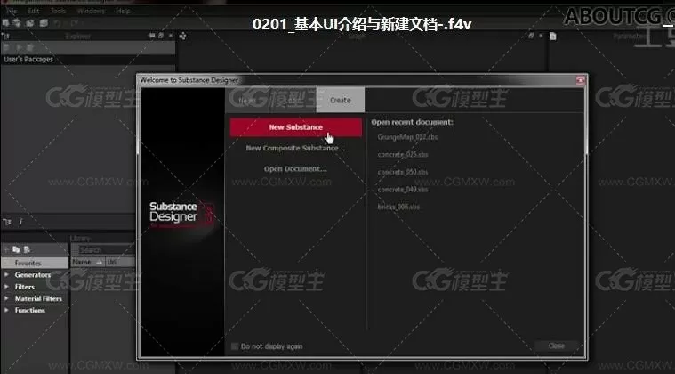 Substance Designer 次时代贴图材质系统完全中文教学-3