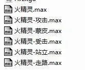 火精灵 小魔兽-2