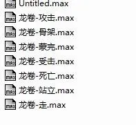 龙卷狂魔  待机动画-2