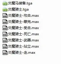 炎魔骑士 黑暗骑士 行走动画-2