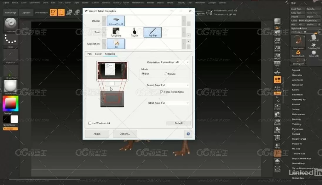 ZBrush2018数字雕刻基础软件中文翻译教程-2