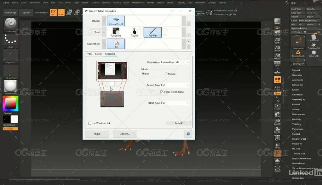 ZBrush2018数字雕刻基础软件中文翻译教程-2